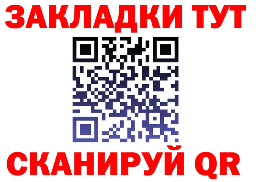 МЕФ VHQ рабочий сайт это omg Ульяновск
