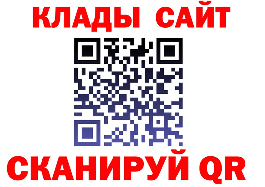 Наркота площадка Telegram Ульяновск