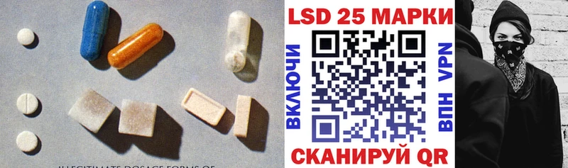 Лсд 25 экстази кислота  Ульяновск 
