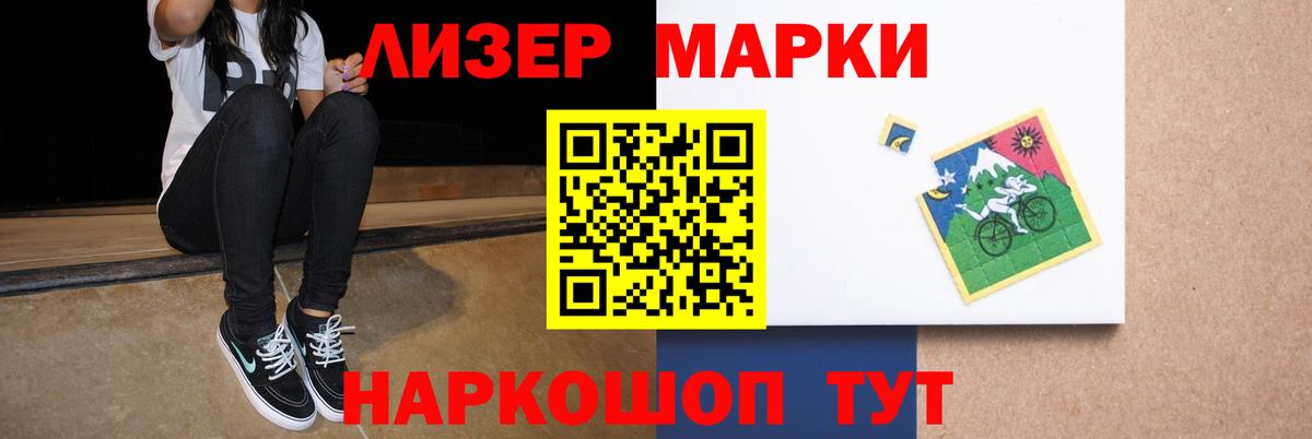 Лсд 25 экстази  LSD-25 экстази кислота  Вход с VPN  Ульяновск  ЛСД экстази ecstasy 