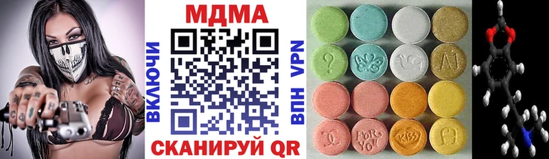 МДМА crystal Ульяновск
