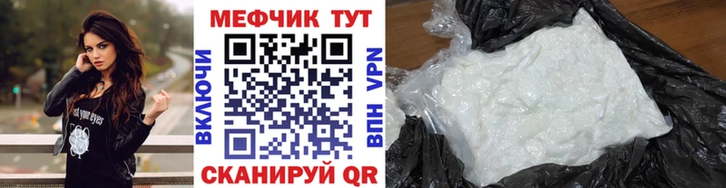 kraken tor  наркошоп  Ульяновск  Меф VHQ 