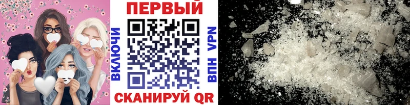 МЕТАМФЕТАМИН Methamphetamine как найти Ульяновск