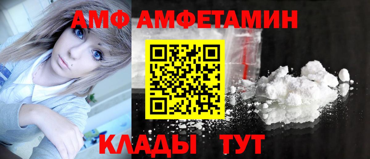 Первитин  МЕТАМФЕТАМИН пудра  Вход с VPN  МЕТАМФЕТАМИН пудра  Ульяновск 