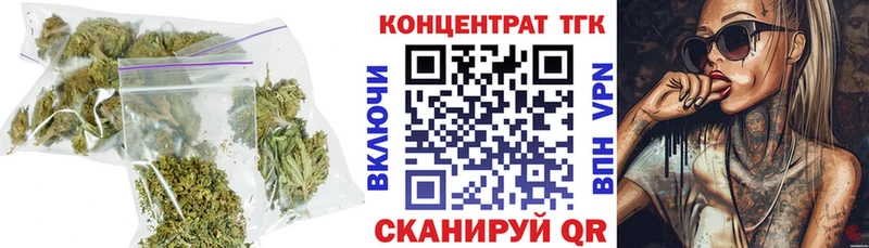 Дистиллят ТГК гашишное масло  Ульяновск 