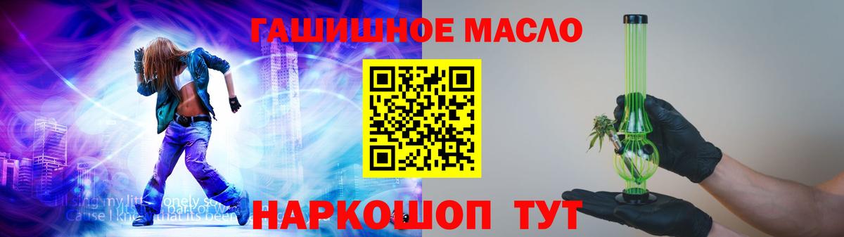 ТГК концентрат Ульяновск