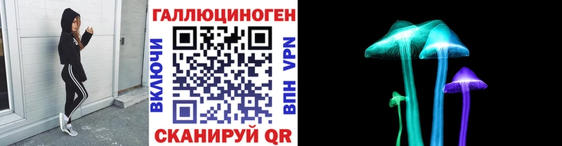 Галлюциногенные грибы мицелий  Ульяновск 