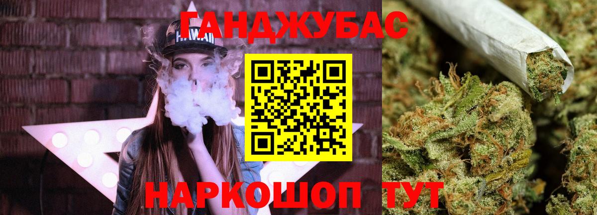 Ульяновск  Бошки Шишки планчик  Вход с VPN  Каннабис гибрид  Шишки марихуана OG Kush  Бошки Шишки марихуана 